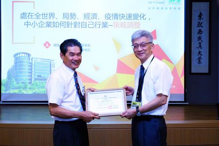 Professor Dr. Zhuomin Yu en Directeur Meneer Chen wisselen cadeaus uit